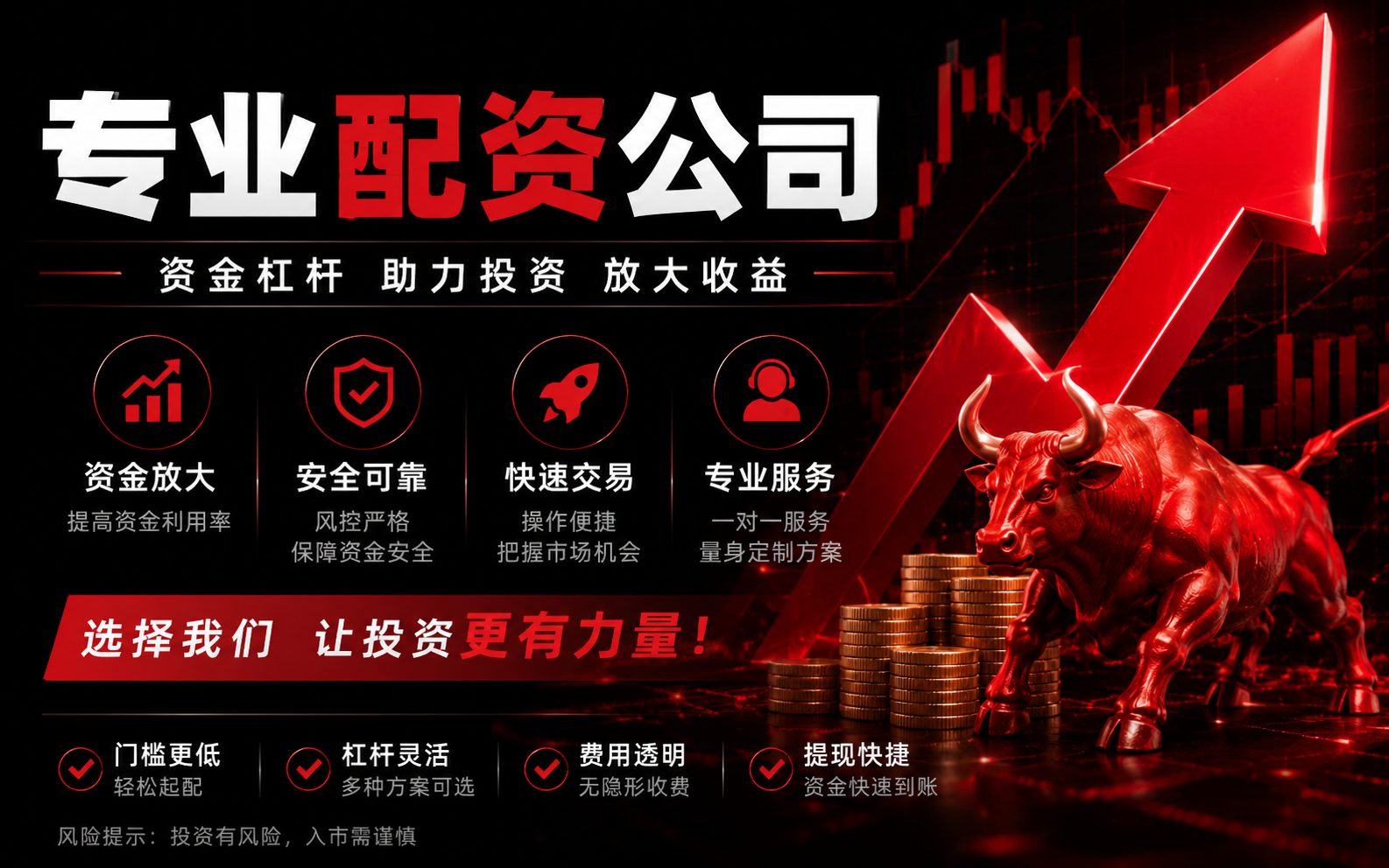 花都股票配资：用信号与风控把握收益周期
