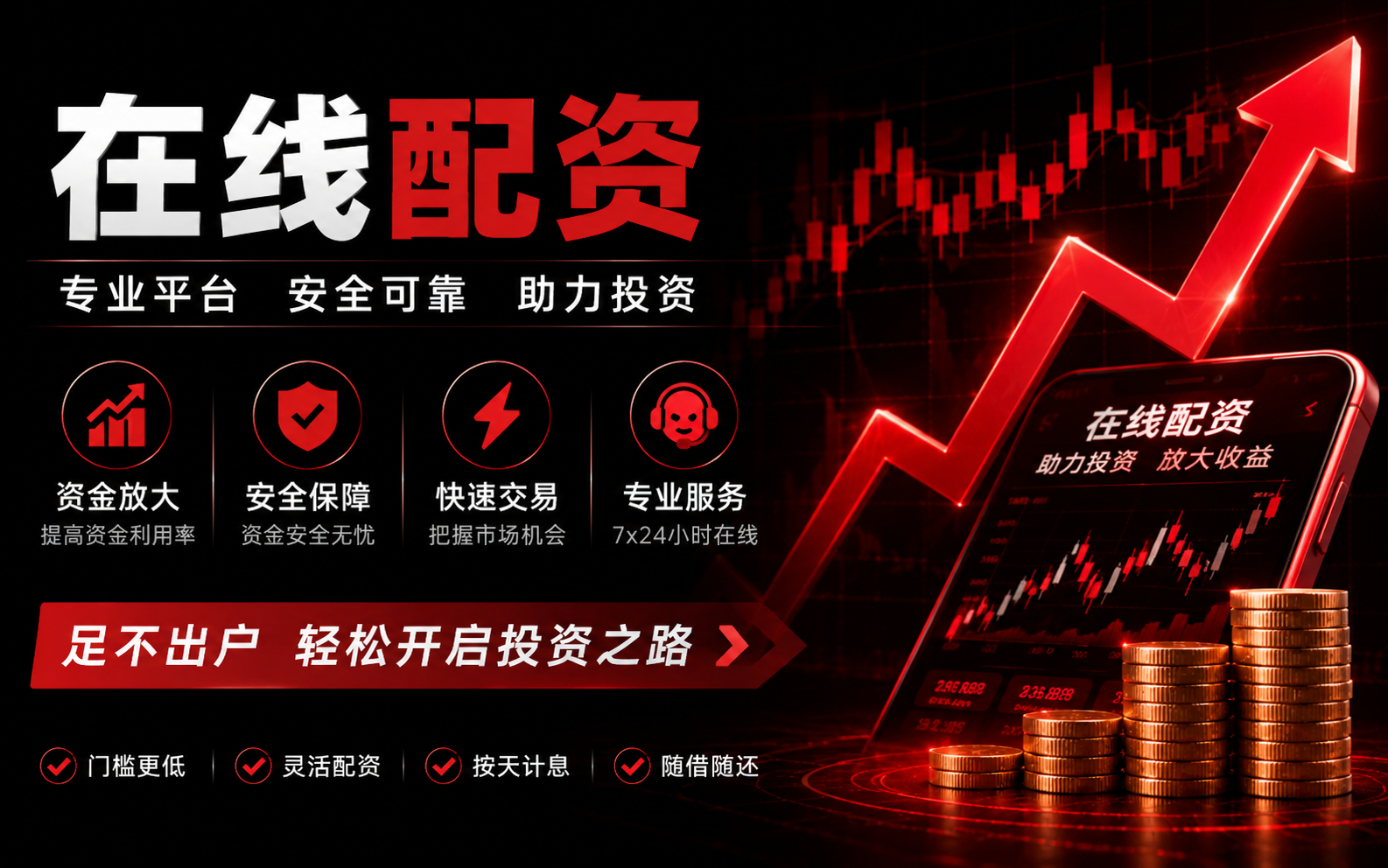 花都股票配资：用信号与风控把握收益周期